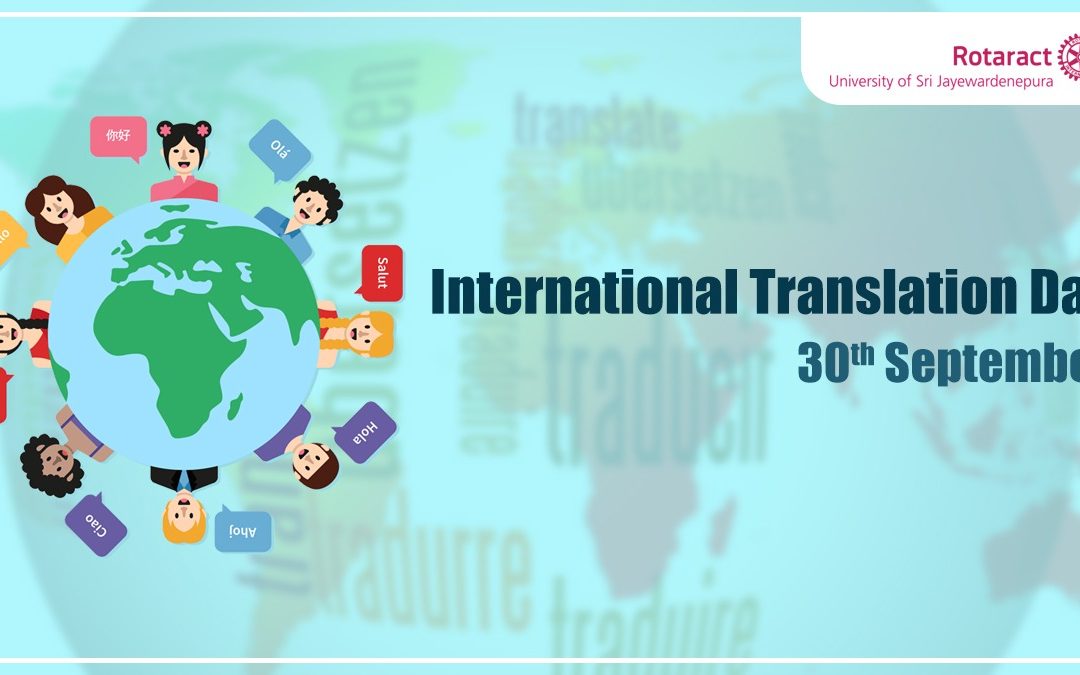 International Translation Day