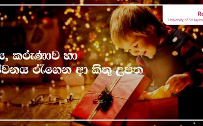 ප්රේමය, කරුණාව හා නව ජීවනය රැගෙන ආ කිතු උපත