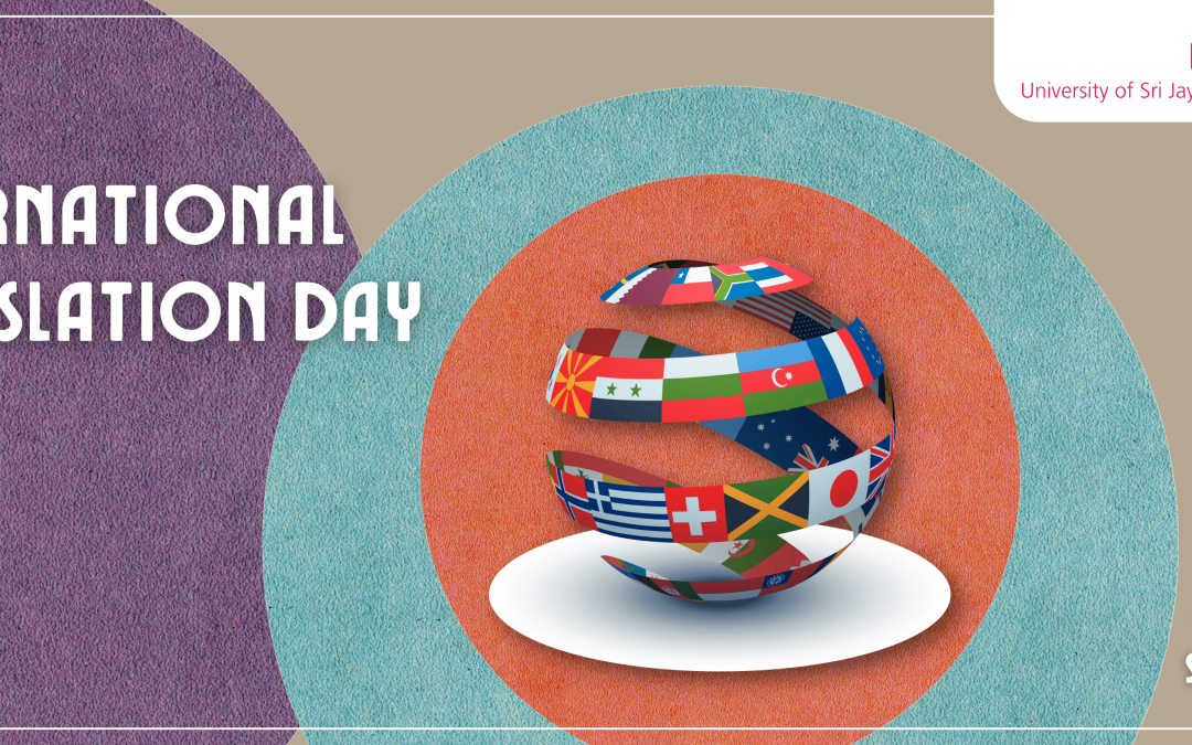 International Translation Day